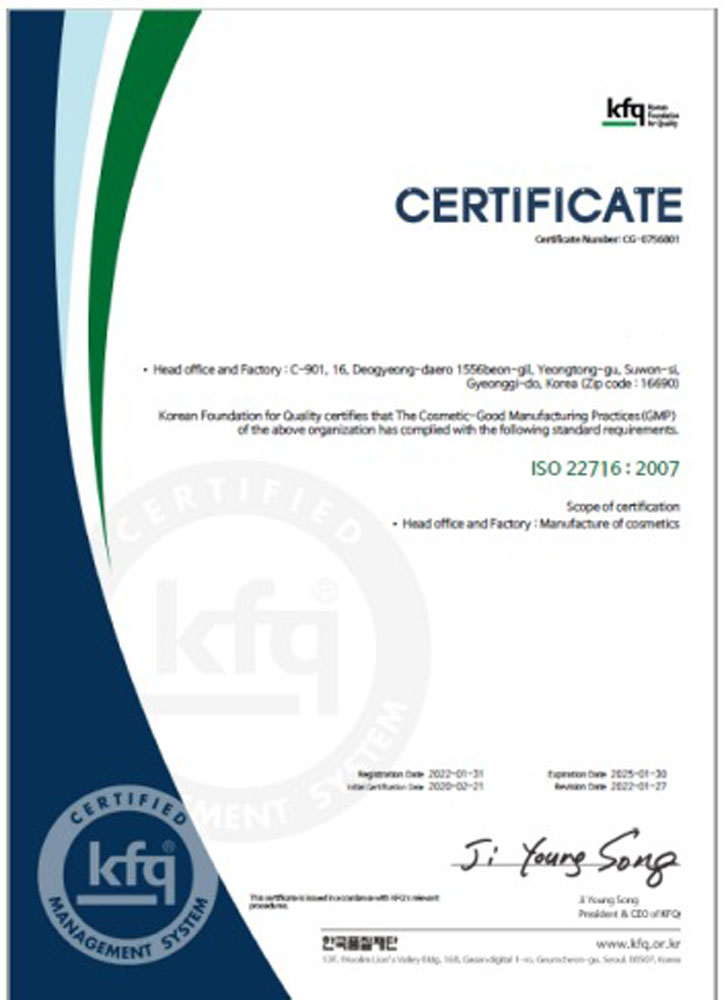 Certificate of micro-needle ingredient application