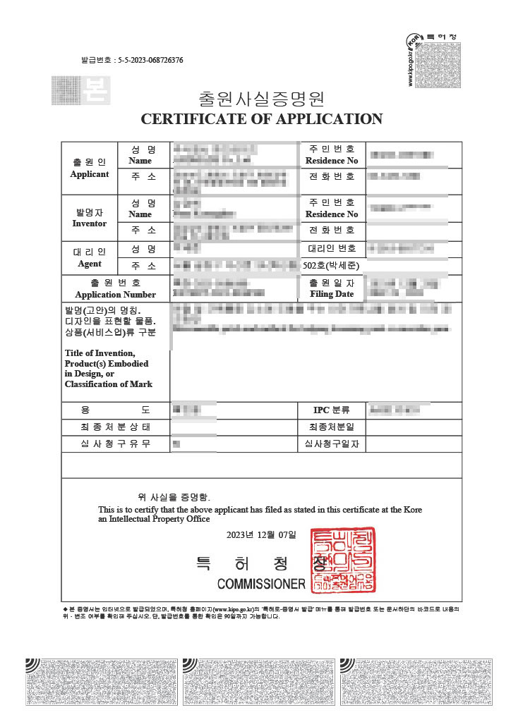 Joint and muscle pain microneedle patch patent