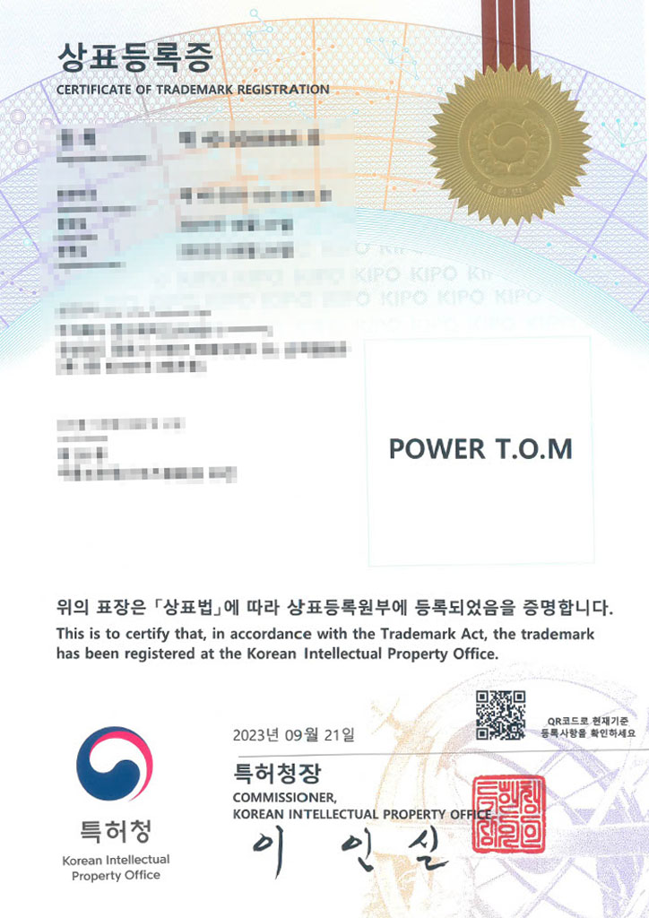 Power TOM trademark registration certificate