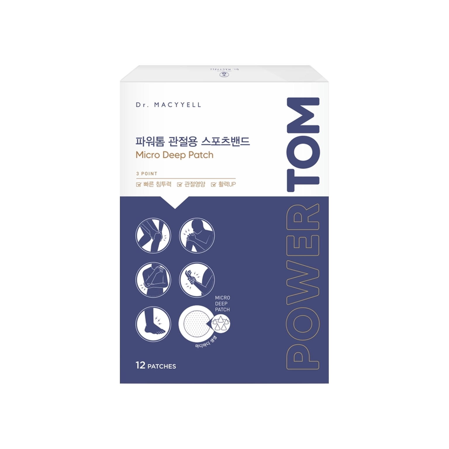 POWER TOM Micro Deep Patch product pack